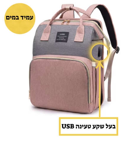 התיק של אמא מבית - CarryNest